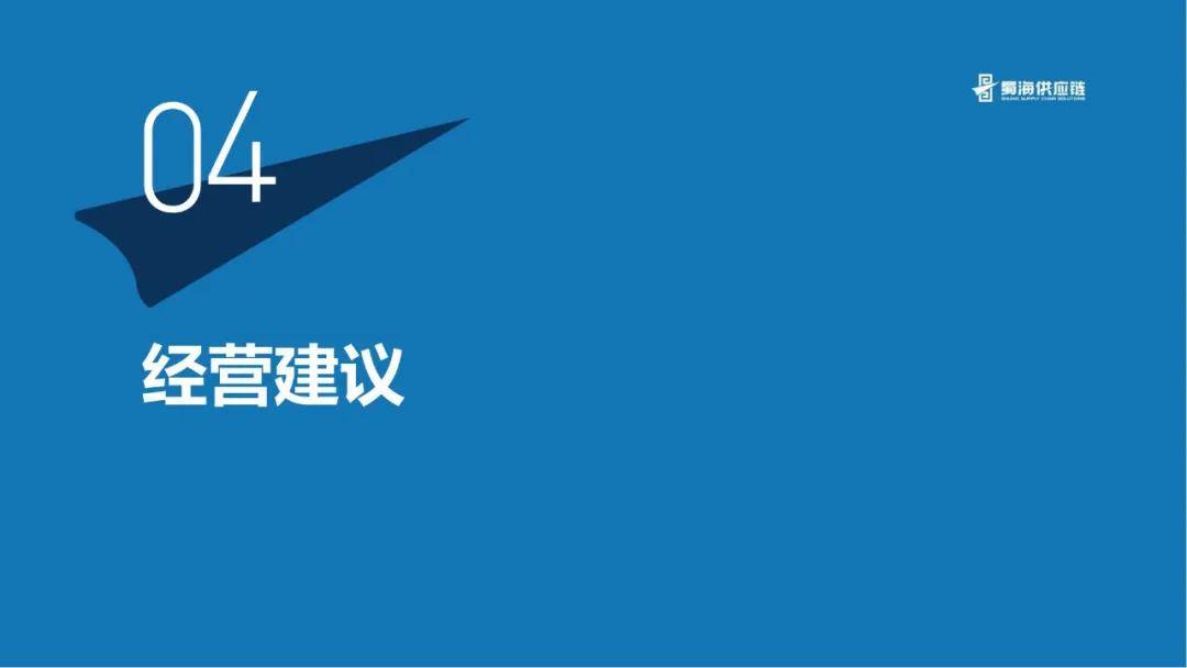 百川研究院：2024年面馆行业发展趋势分析报告，全国面馆市场规模