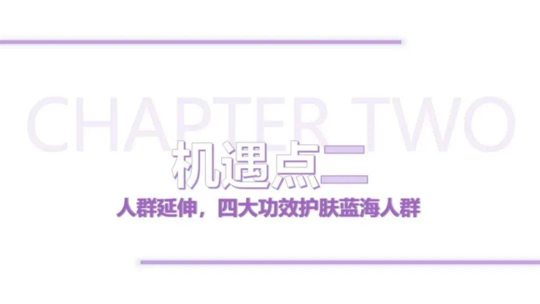 美丽修行：2024年功能性护肤品市场规模多大？功效护肤品三大挑战