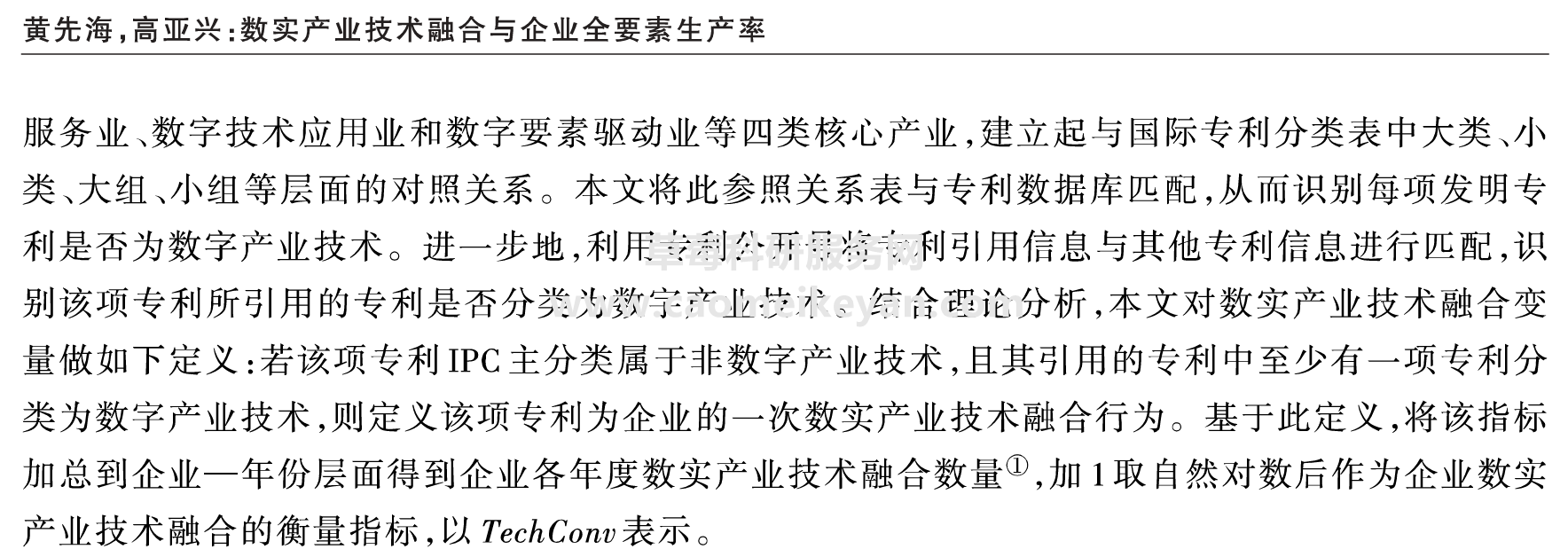 上市公司积极布局数据标注产业