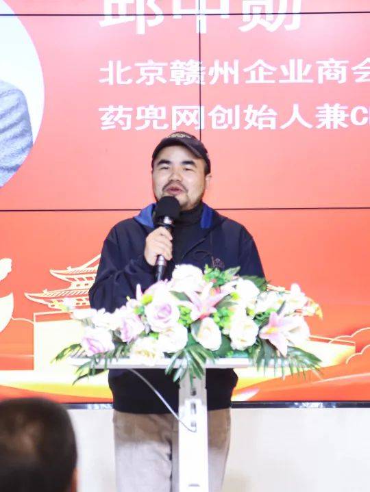 瀛和律师事务所承办北京赣州企业商会新公司法内训交流活动