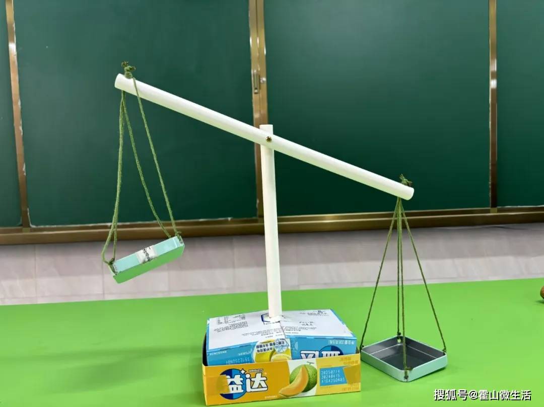 霍山文峰小学数学组自制学具比赛