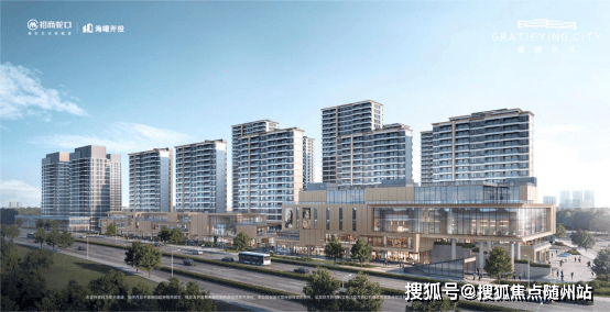 招商蛇口璀璨长乐2025楼盘评测(海曙芯)招商蛇口璀璨长乐首页推荐-宁波招商蛇口璀璨长乐最新价格/户型/容积率/小区环境_未来_社区_微信