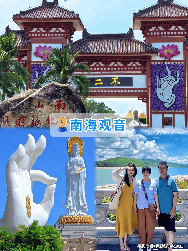 三亚自由行攻略5天详细,三亚旅游五日游花费_导游_前往_旅行