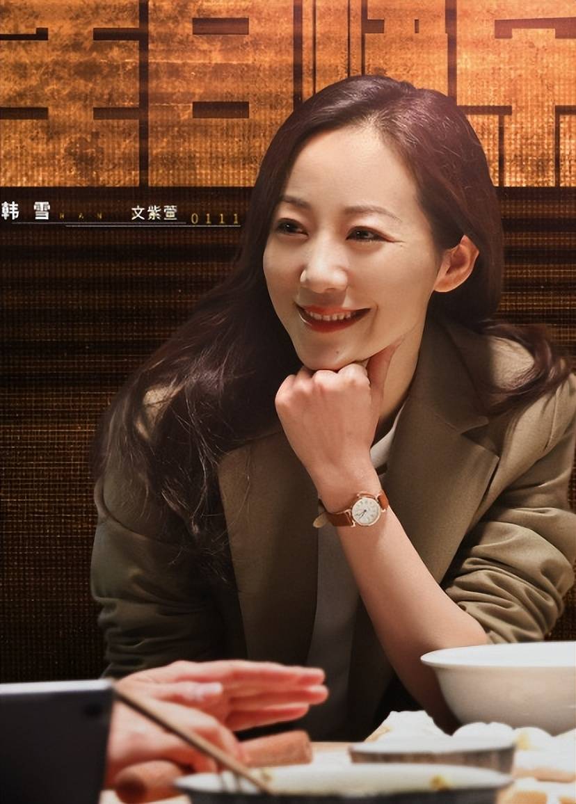 韩雪《黑白森林》演技封神!从细节到气场,把生活感女霸总演活了