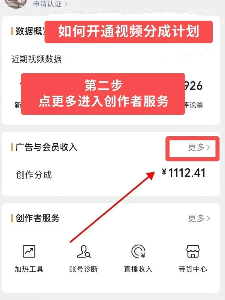 今日头条的创作者计划要加入吗(今日头条的创作者计划要加入吗安全吗)