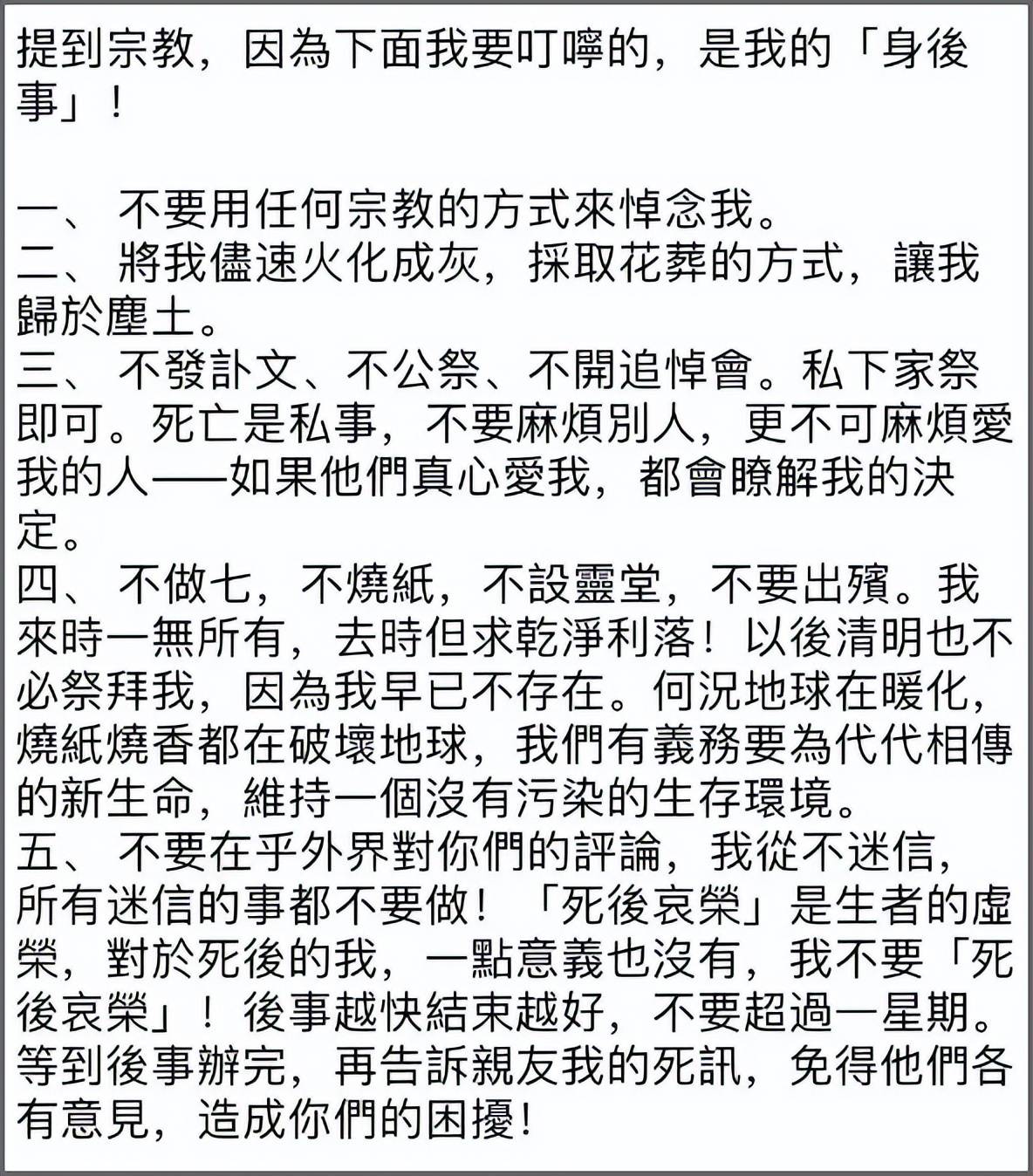 86岁琼瑶去世,温馨全家福曝光,两个孙女颜值高,长得像奶奶
