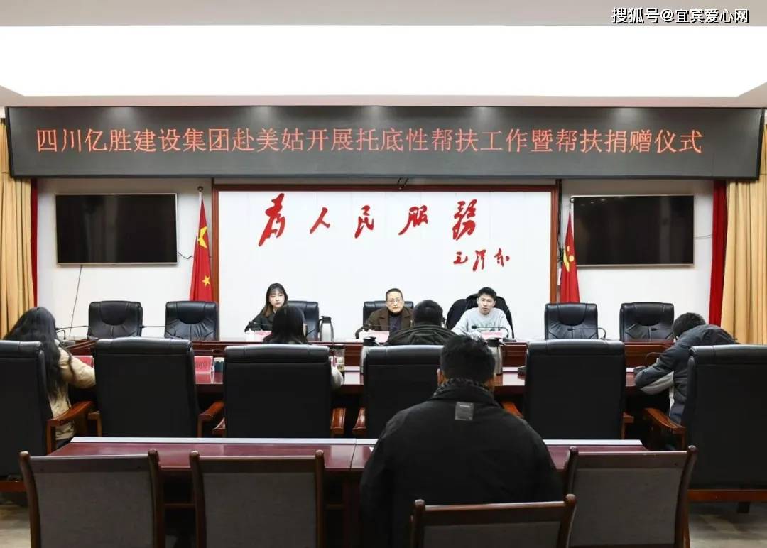 罗刚表示,美姑县委统战部,县工商联将充分发挥主人翁意识,一如既往做