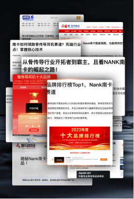 2025年骨传导耳机品哪个牌子好,硬核实测多款爆款骨传导耳机