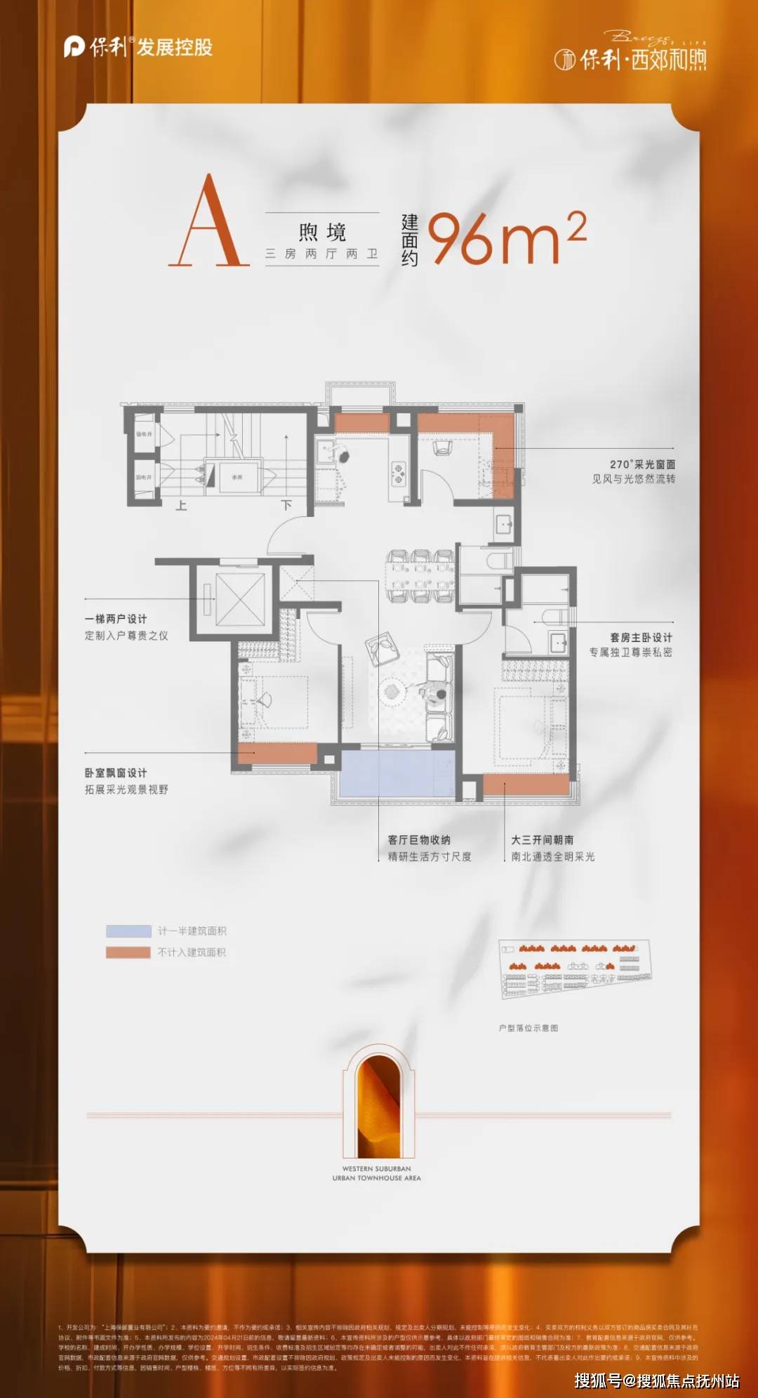 保利西郊和煦(2024年保利西郊和煦)首页网站 上海保利西郊和煦2024首页网站-保利西郊和煦2024年最新房价-保利西郊和煦售楼处欢迎您 ...