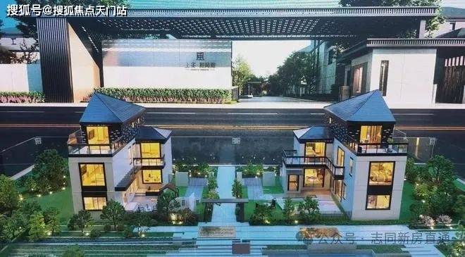 上实和风院(售楼中心)-首页网站丨上实和风院欢迎您丨上实和风院最新楼盘详情_项目_生活_空间