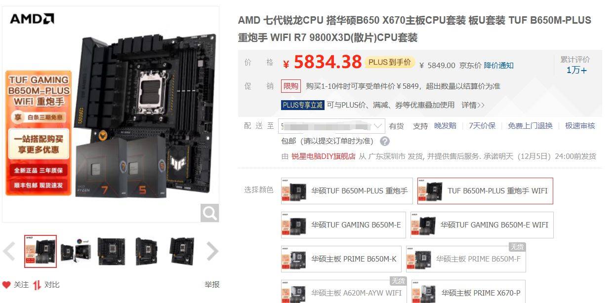 要想更好的沉浸式游戏体验,硬件该怎么搭配?