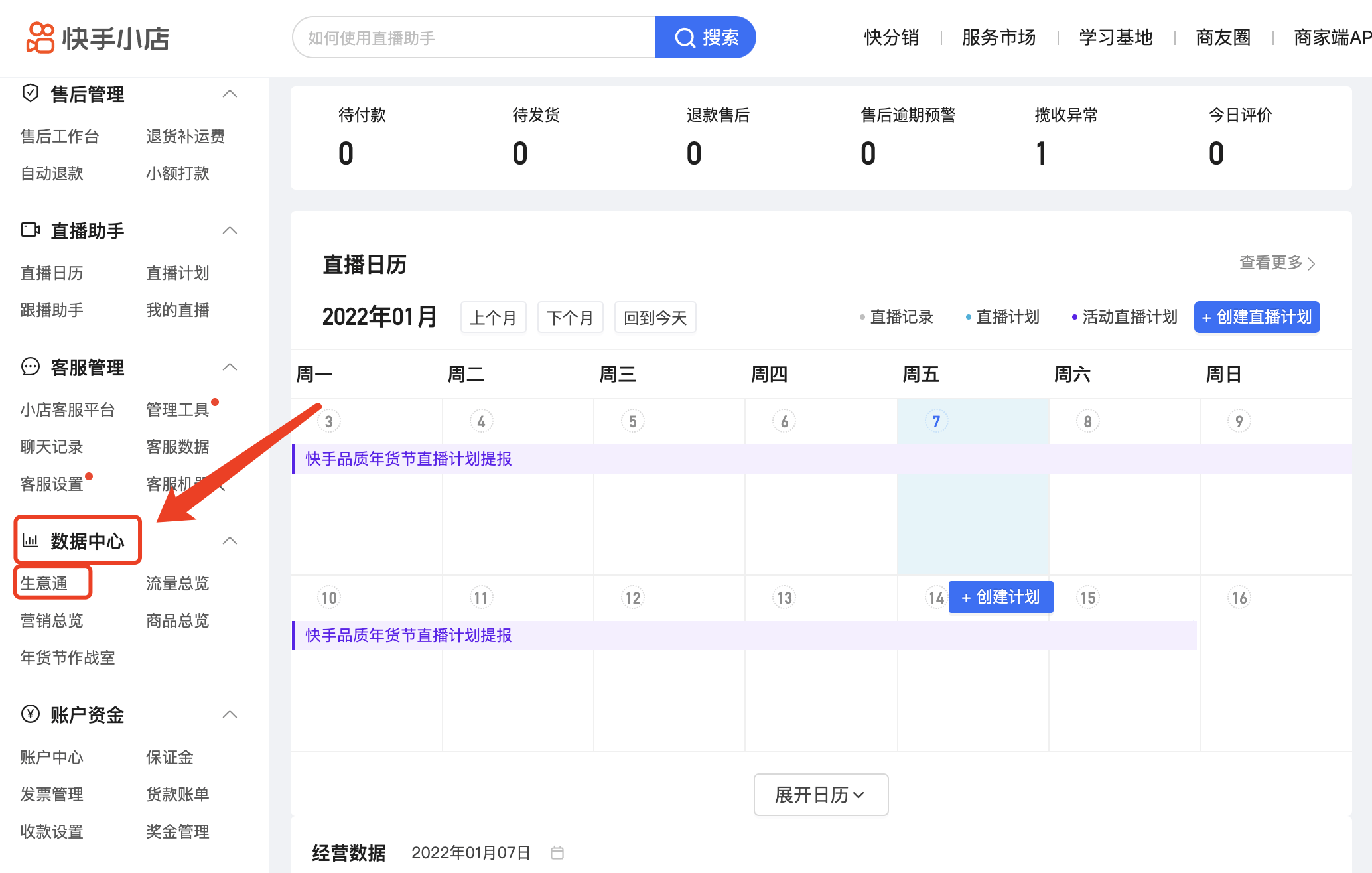 磁力金牛客服怎么联系=磁力金牛开通在哪里投放