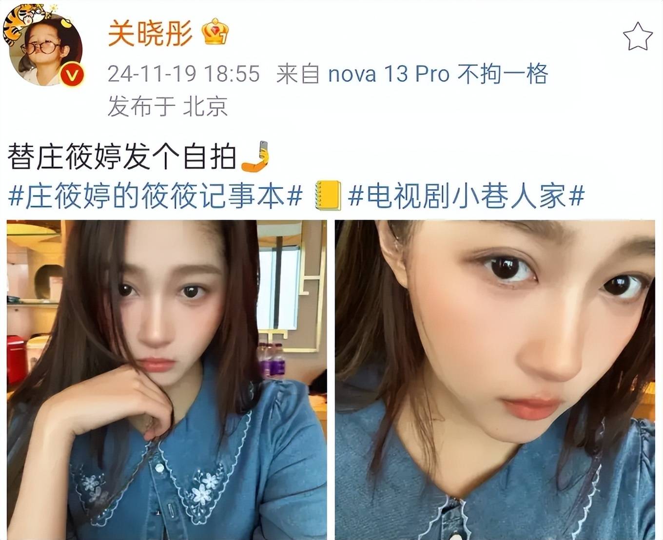 王一博追关晓彤被拒图片