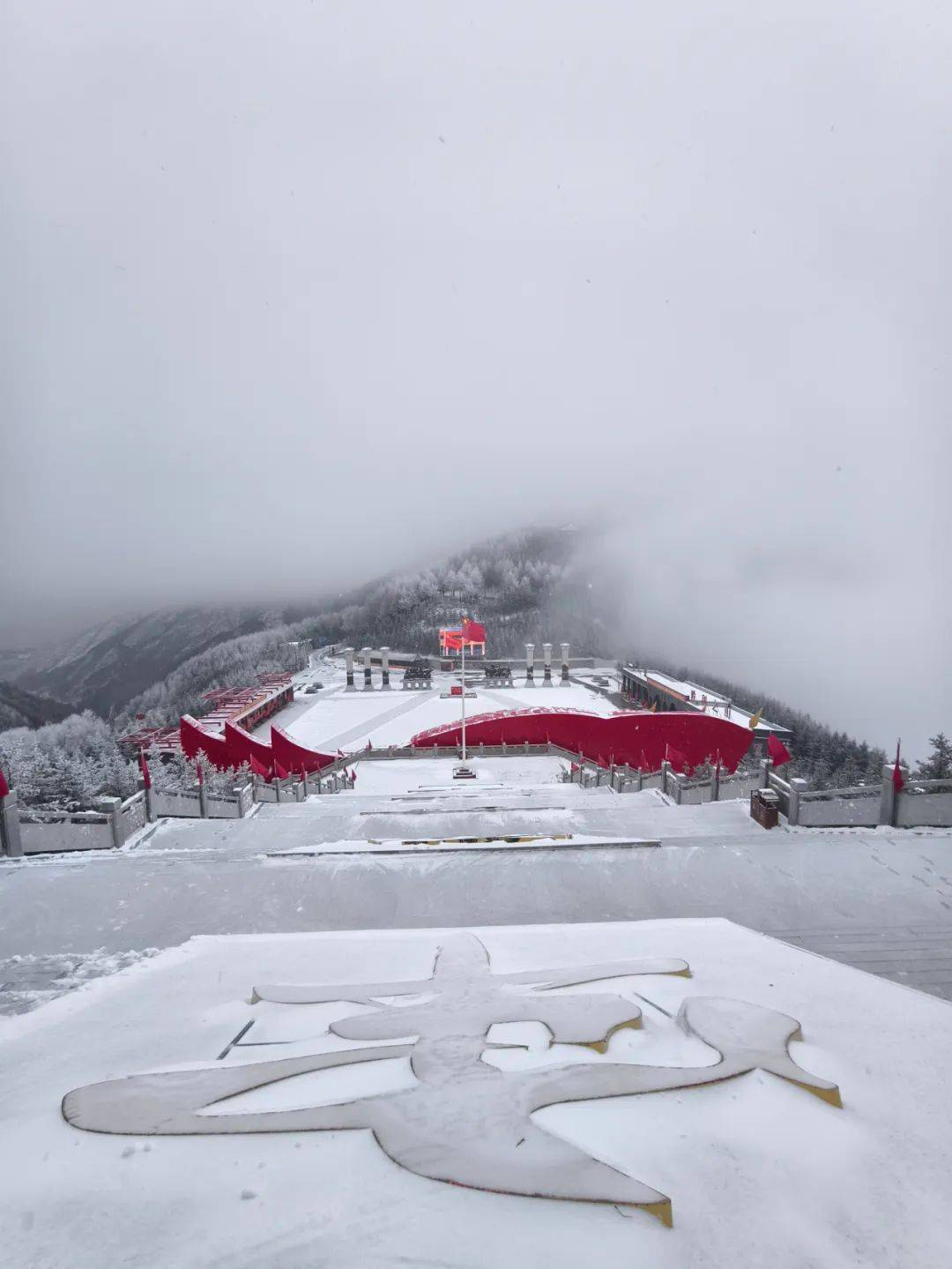 六盘山景区 景点图片