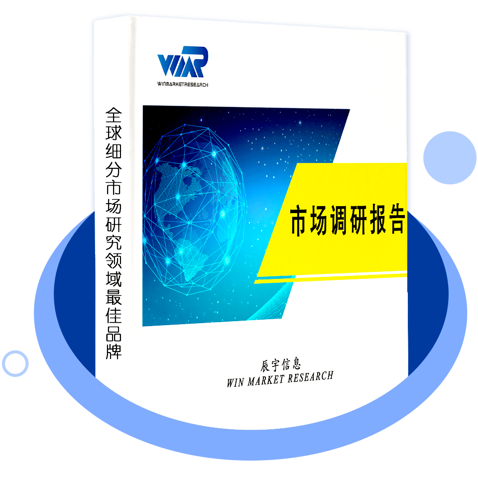 聚双环戊二烯（PDCPD）市场调研报告-主要企业、市场规模、份额及发展趋势