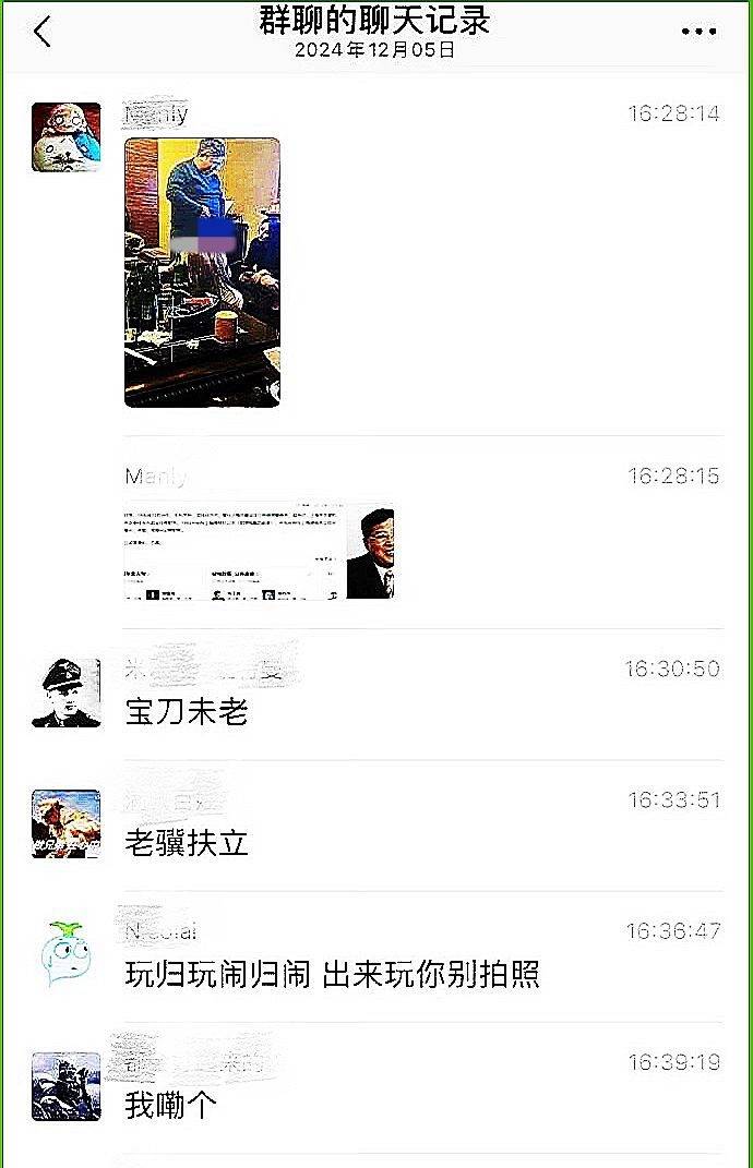 绿地集团董事长与两女KTV不雅照流出？真相披露，一细节信息量大_张玉良_照片_风波