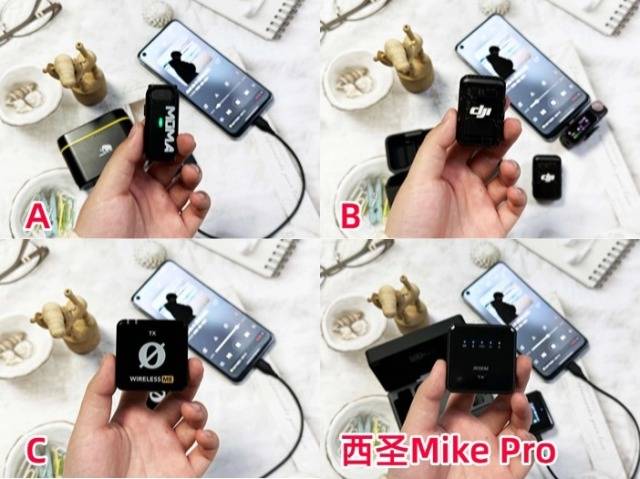 麦克风哪个牌子最好？2024年口碑最好的领夹麦克风品牌推荐