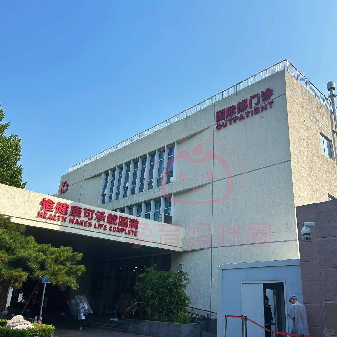 關于清華長庚醫(yī)院代掛專家號加代問診-檢查報告代取代看的信息