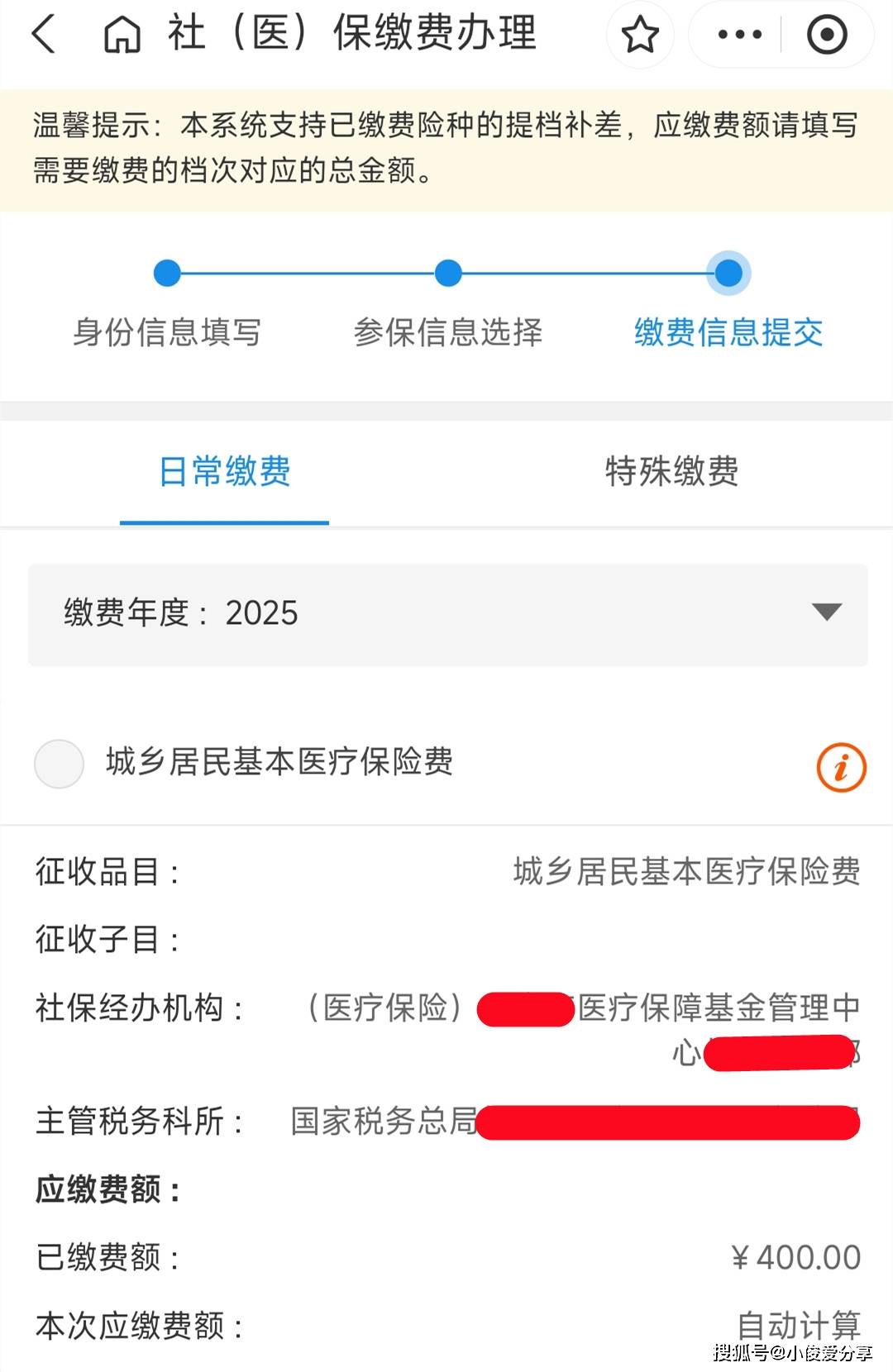 自己上社保怎么上(自己买社保怎么交钱)