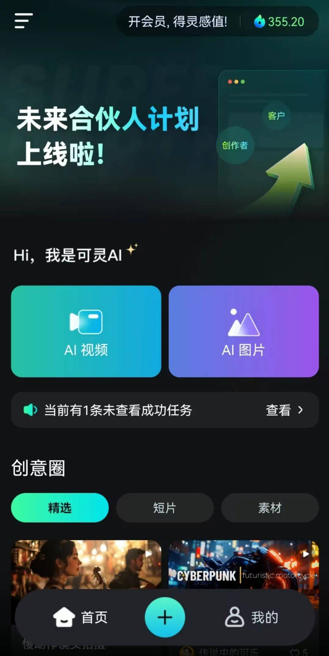 ai教程视频完整版，ai教程视频完整版在线观看