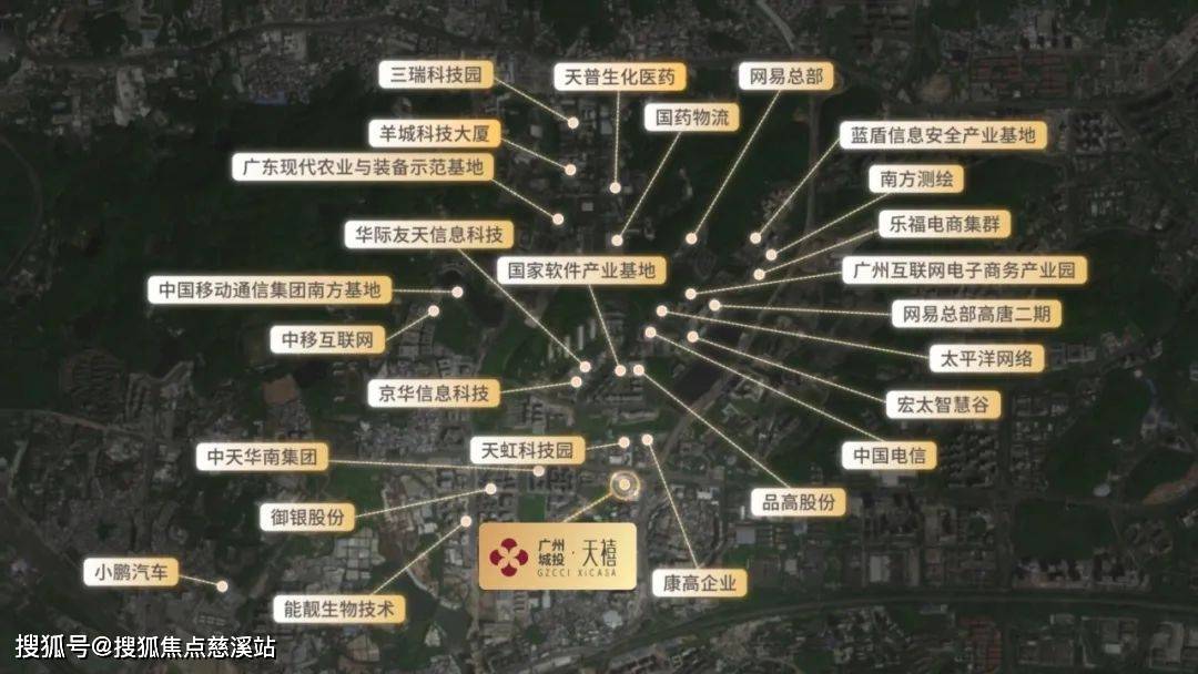 2025最新发布 城投.天禧首页网站-售楼中心-城投.天禧欢迎您-楼盘详情-备案价_天河区_广州_智慧