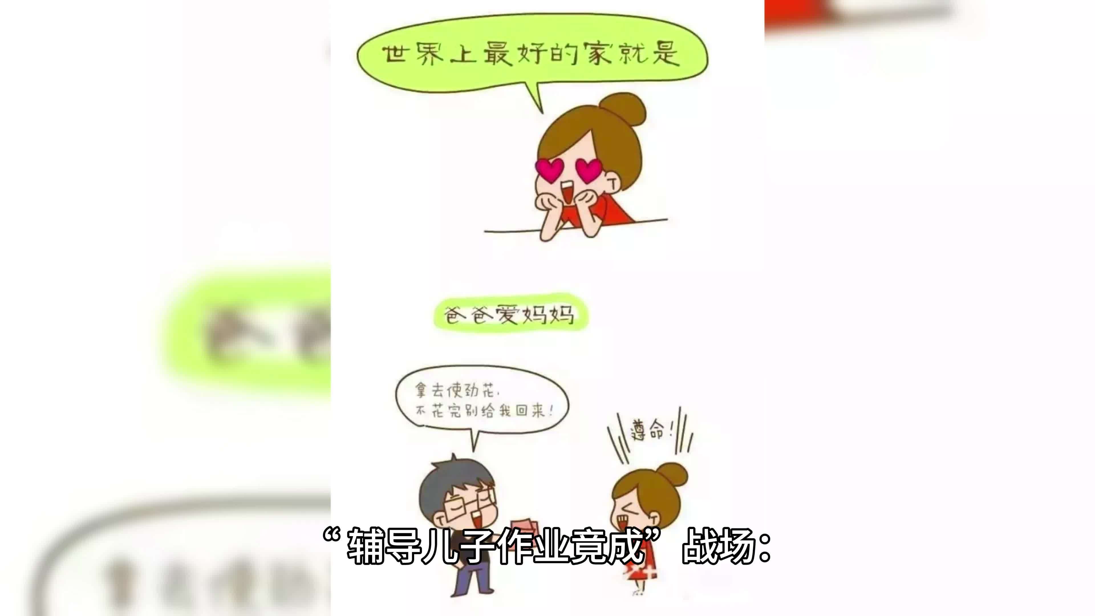 辅导作业心梗图片