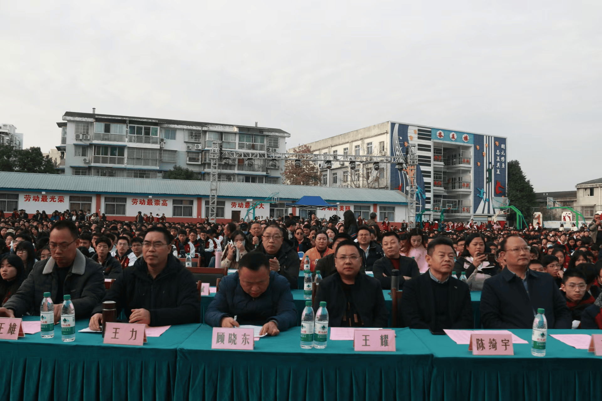 绵阳开元中学跳河图片