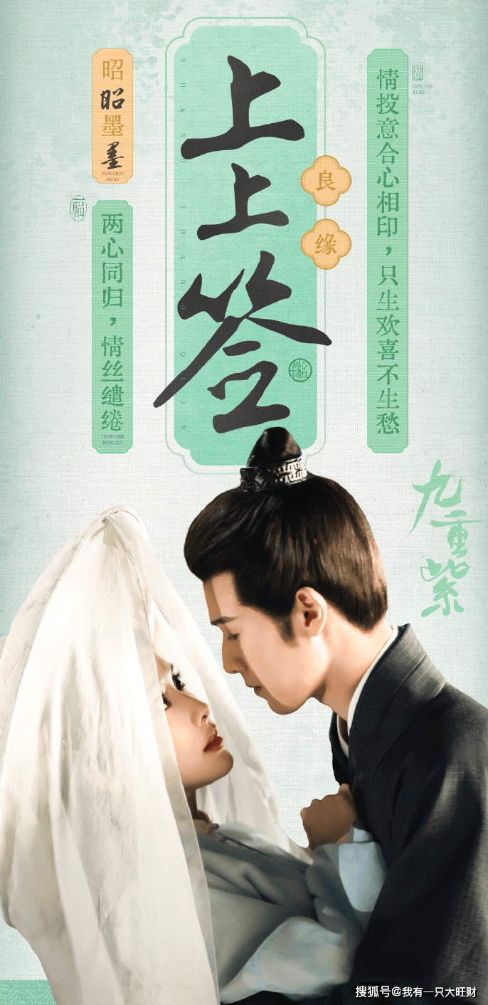 庶出之身捡漏嫡子之名，原来宋翰才是《九重紫》中最心狠手辣的人_宜春_定国公_兄长
