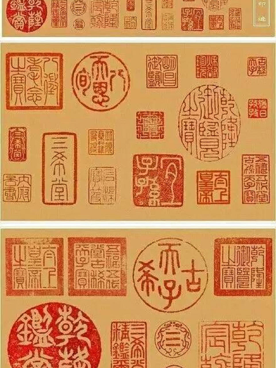 王羲之28字的真迹,被乾隆硬生生盖了172个章,题字60多处