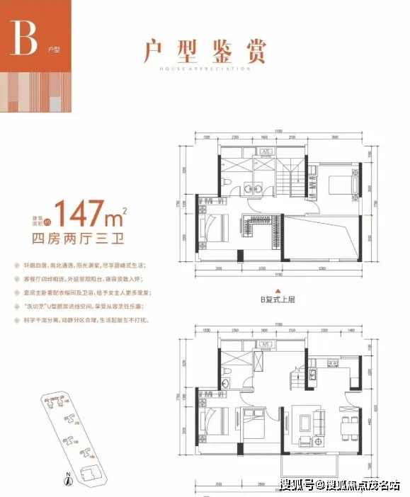 深圳坪山豪方东园图片