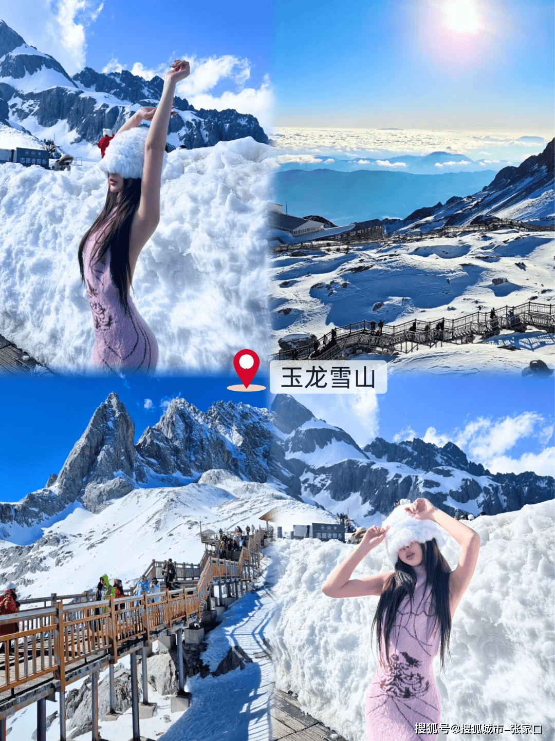 云南旅游5天4晚攻略大概多少钱,云南五日游行程路线设计_搜狐网
