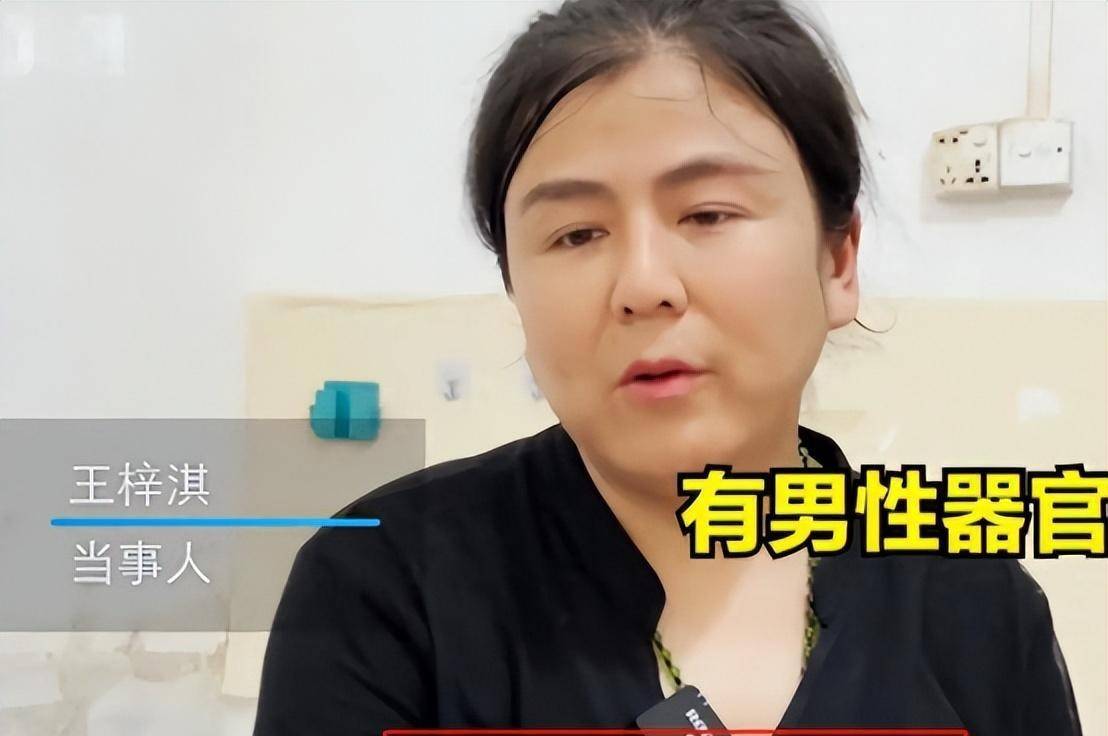 山西女人生理特点图片