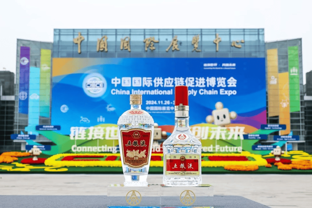 五粮液：在世界品牌榜上升，彰显高质量发展 五粮液连续8年上榜世界品牌500强，排名再升