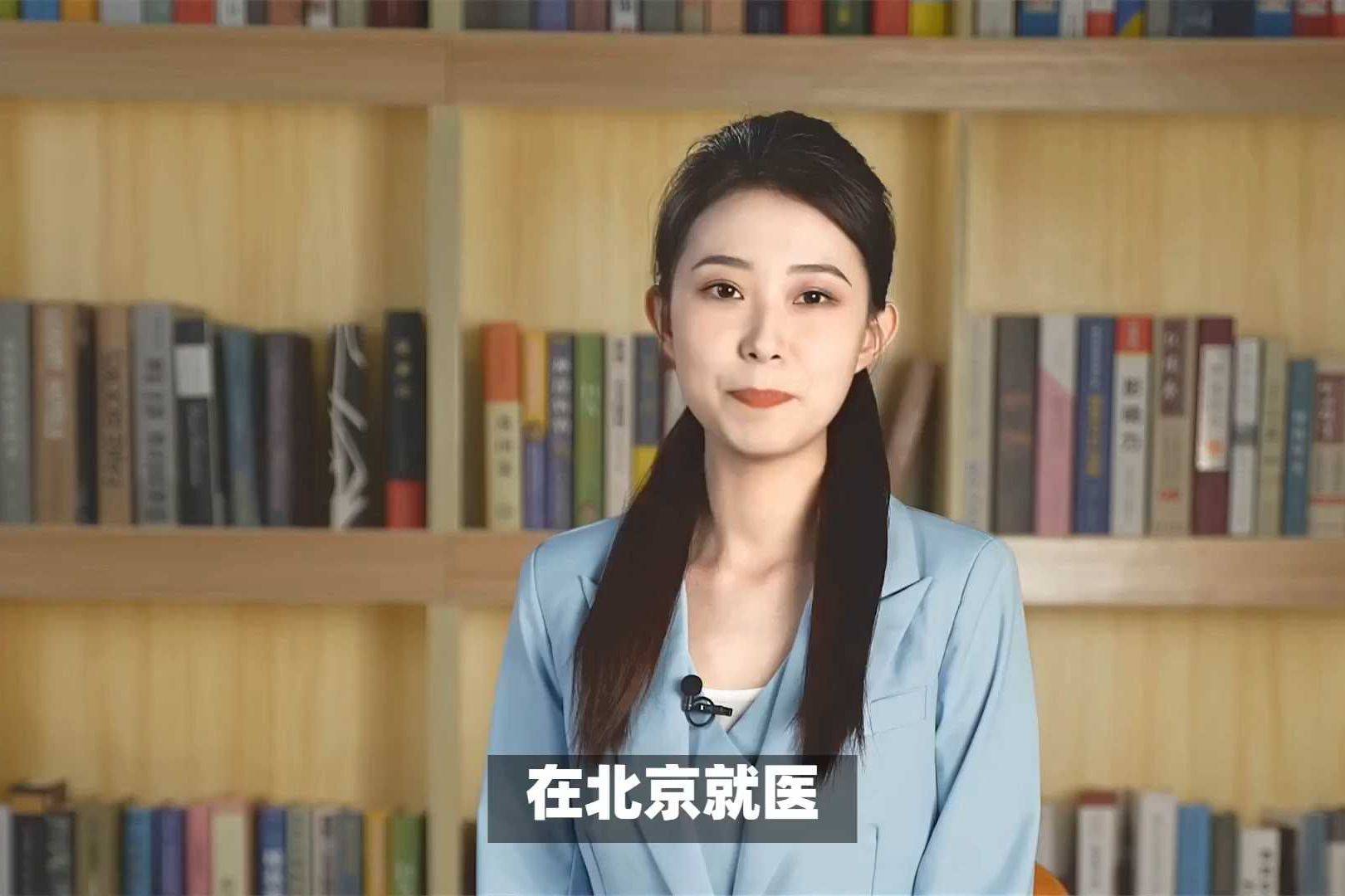 包含北京陪診服務順義區掛號號販子實力辦事的詞條