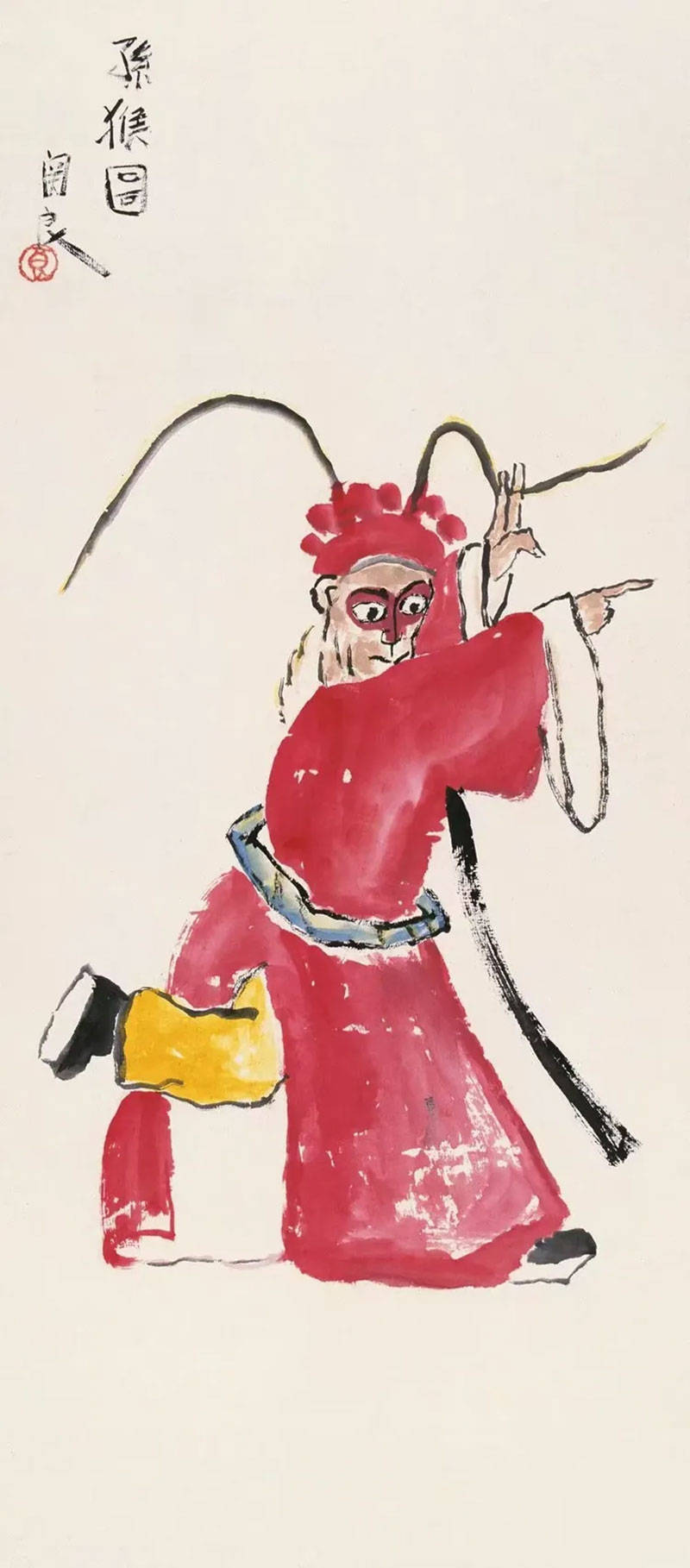 漫画家笔下的画家关良