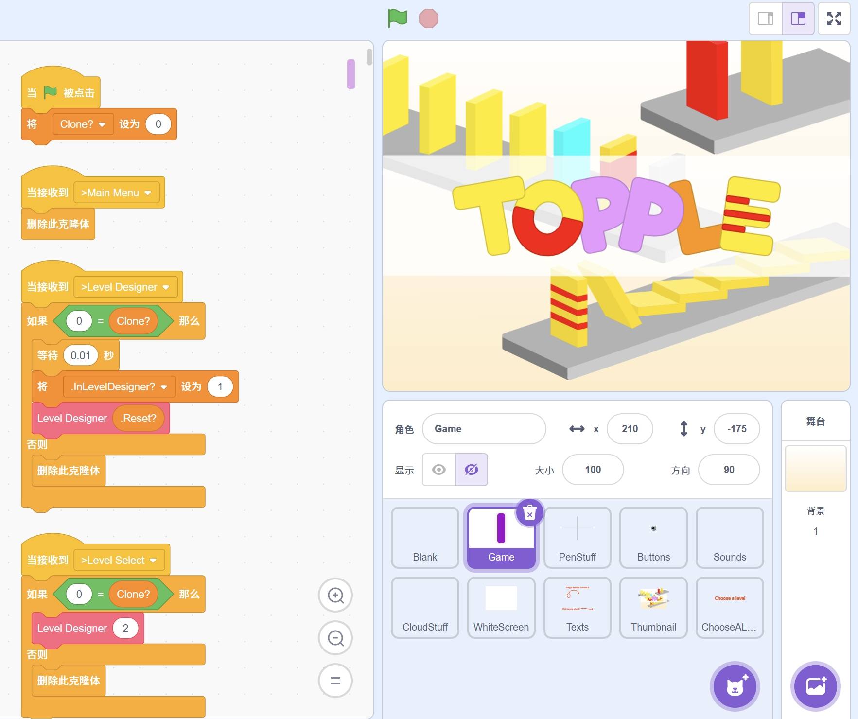 Scratch教学作品| 多米诺骨牌谜题——逻辑与创意的极限挑战！_搜狐网