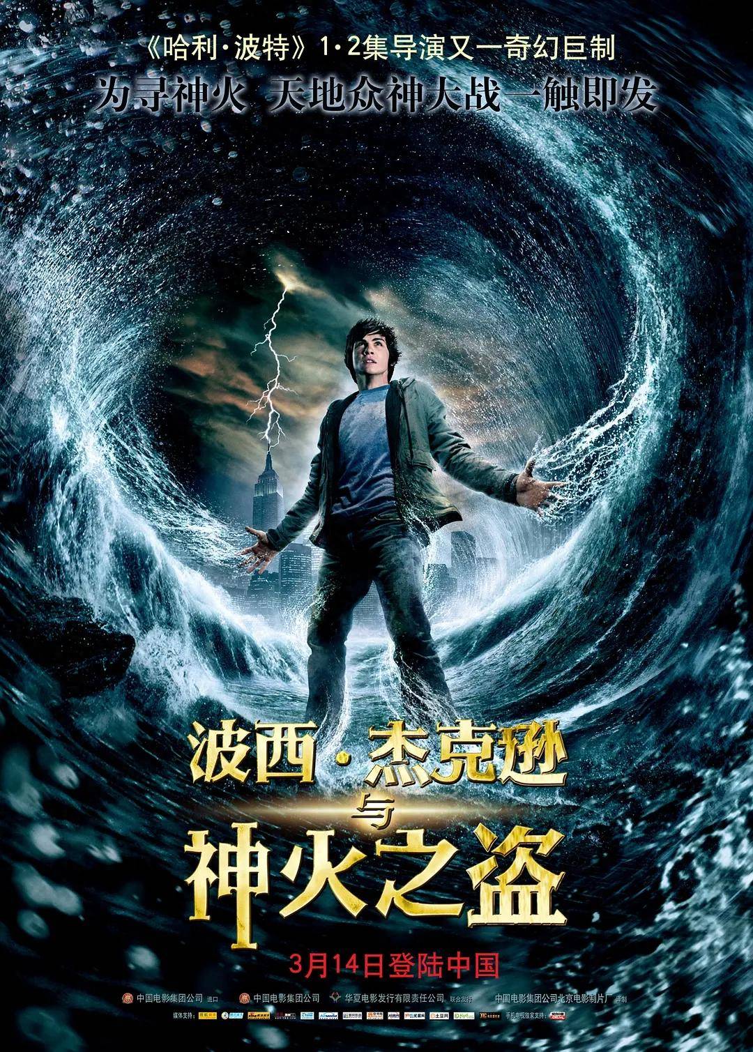 导演:克里斯·哥伦布主演:罗根·勒曼,布兰登·t·杰克逊,亚历山德拉