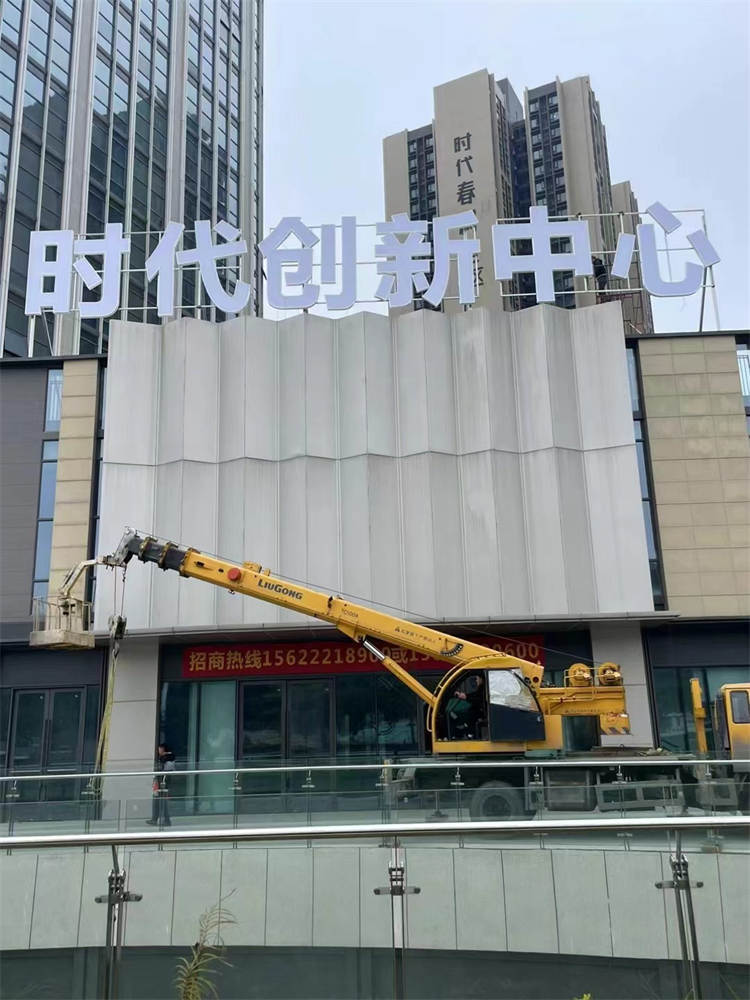 白云楼顶大字发光制作制作厂家