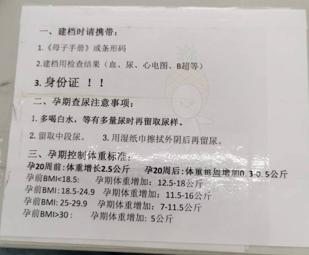 北京宣武医院、价格亲民,性价比高贩子挂号,实测可靠很感激!的简单介绍