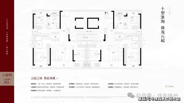 首页网站-中海黄龙云起2025最新房价 黄龙云起户型图 小区环境 配套