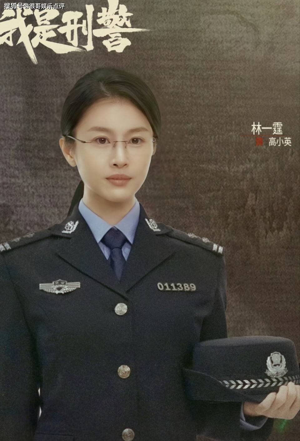 林一霆主演的电视剧