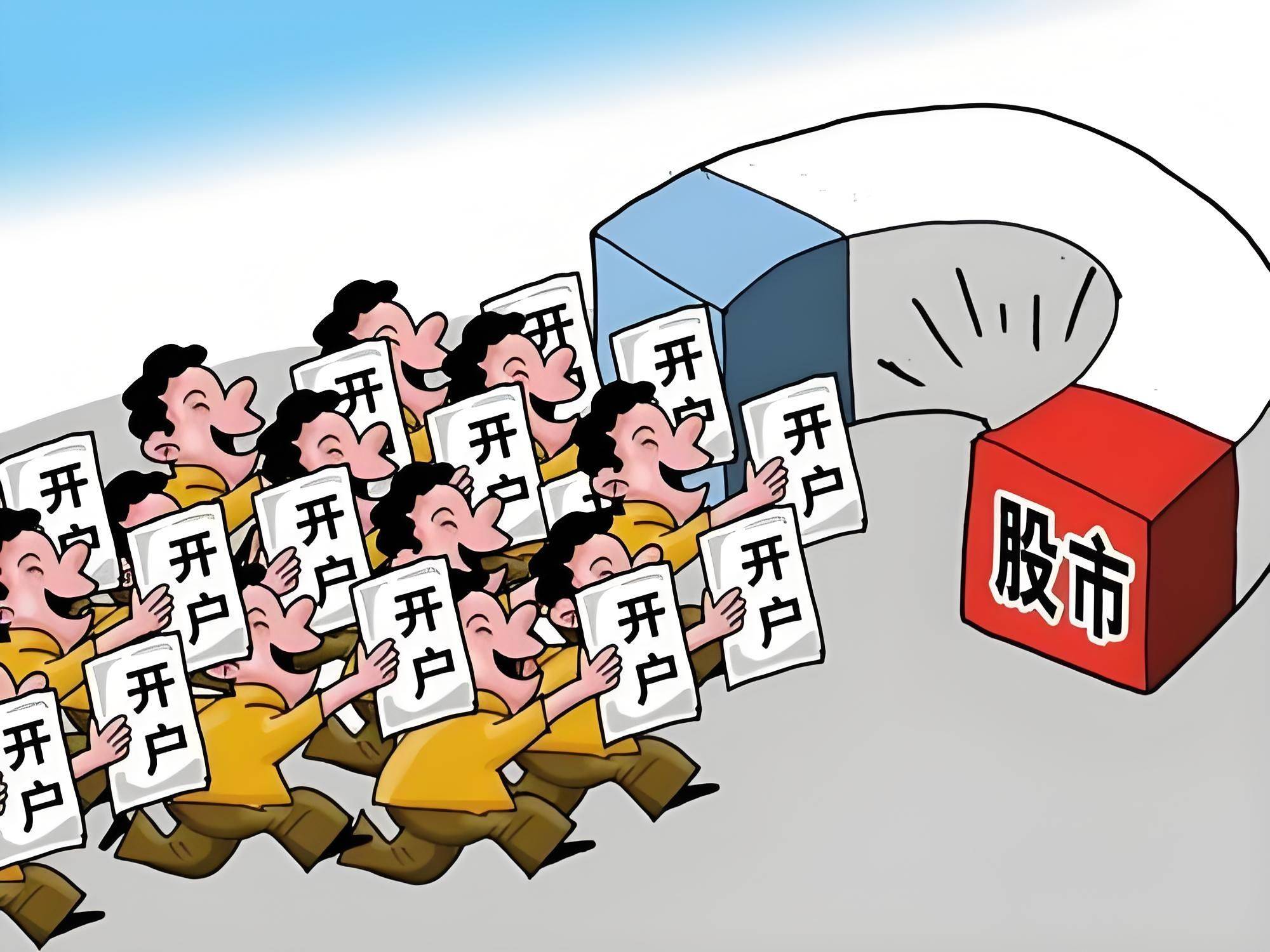 开通创业板条件最低的券商(哪家证券开通创业板不用条件的)