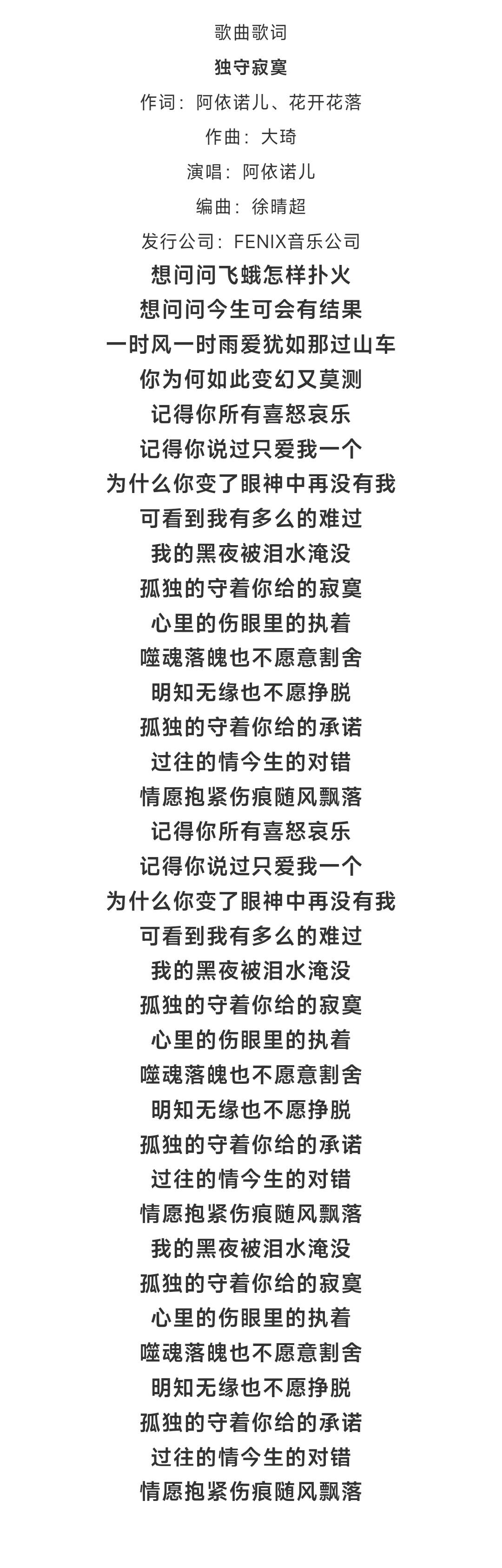 独守寂寞：爱情深渊中的执着与伤痛_搜狐网