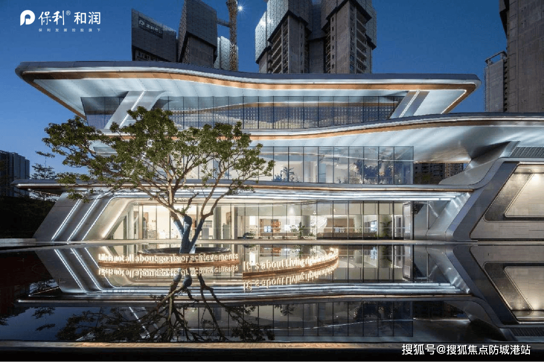 2025保利翔龙天汇 黄埔(广州)首页网站_保利翔龙天汇 黄埔欢迎您|地址_保利翔龙天汇 黄埔户型_配套|楼盘详情_项目_认证_生活