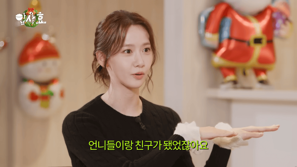 少女时代允儿解释,为何一直喊同龄的秀英“姐姐” 插图1 少女时代允儿解释,为何一直喊同龄的秀英“姐姐” 插图1