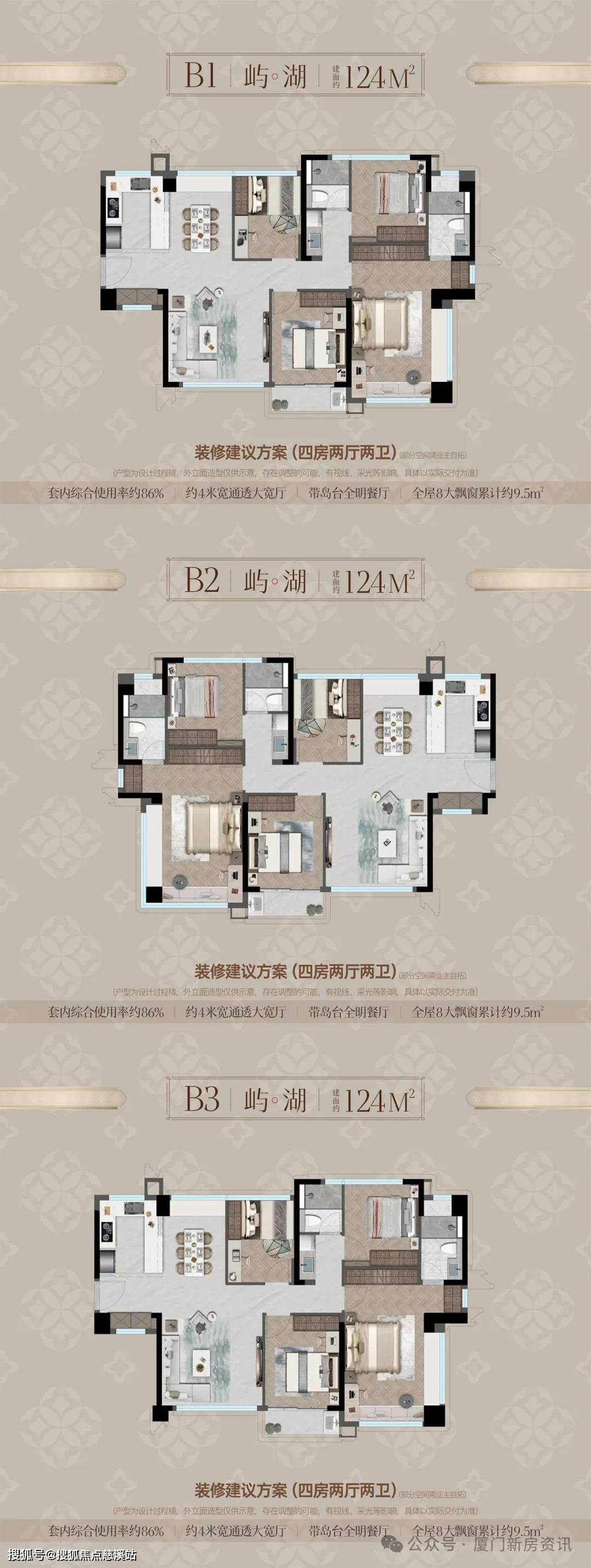 建发港务瑞湖公馆(售楼处电话)首页网站-建发港务瑞湖公馆营销中心-建发港务瑞湖公馆欢迎您-建发港务瑞湖公馆楼盘详情/户型/价格/地址@售楼处 ...