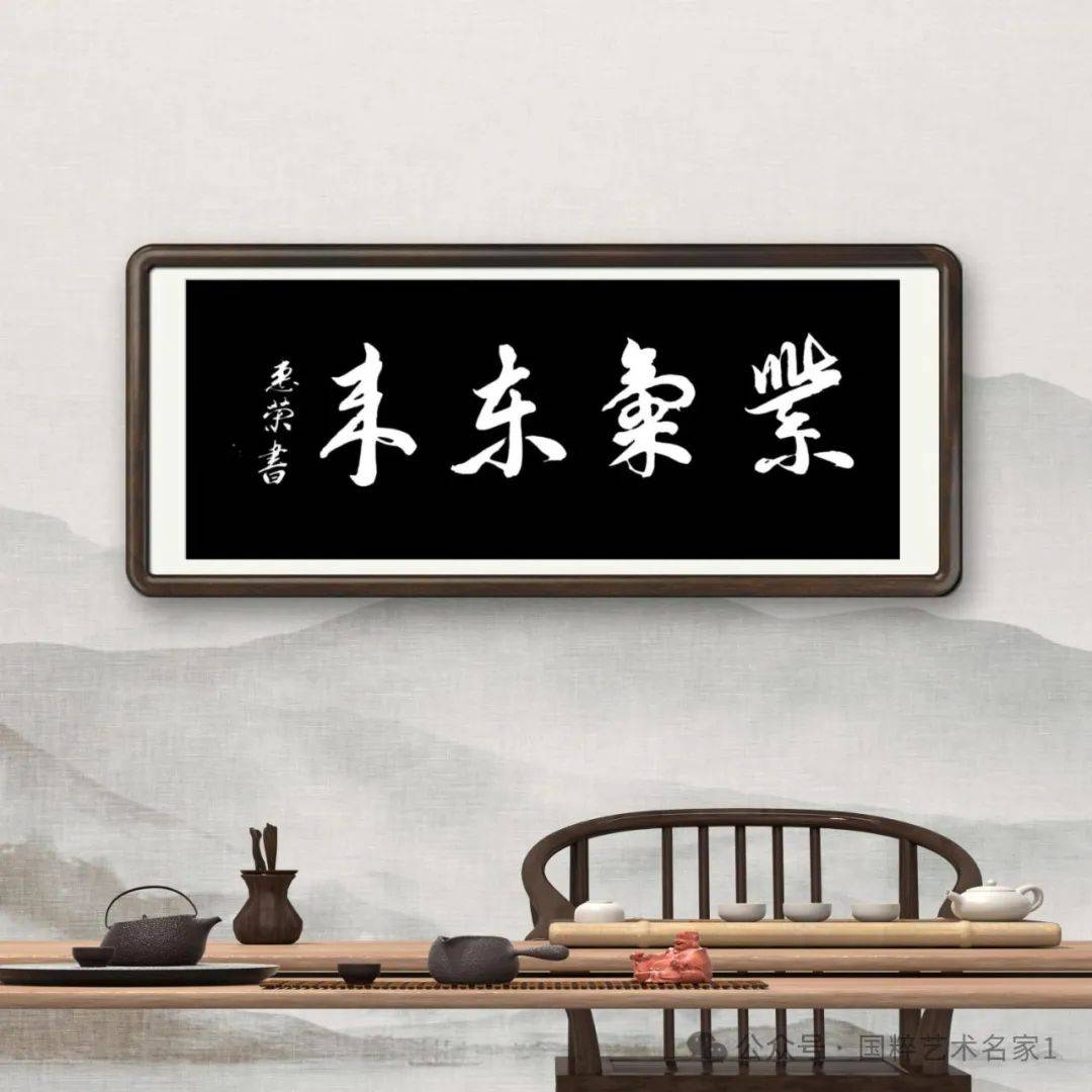 欧惠龙— 国粹艺术名家【翰墨艺术人生】_墨为媒_时彰_军旅