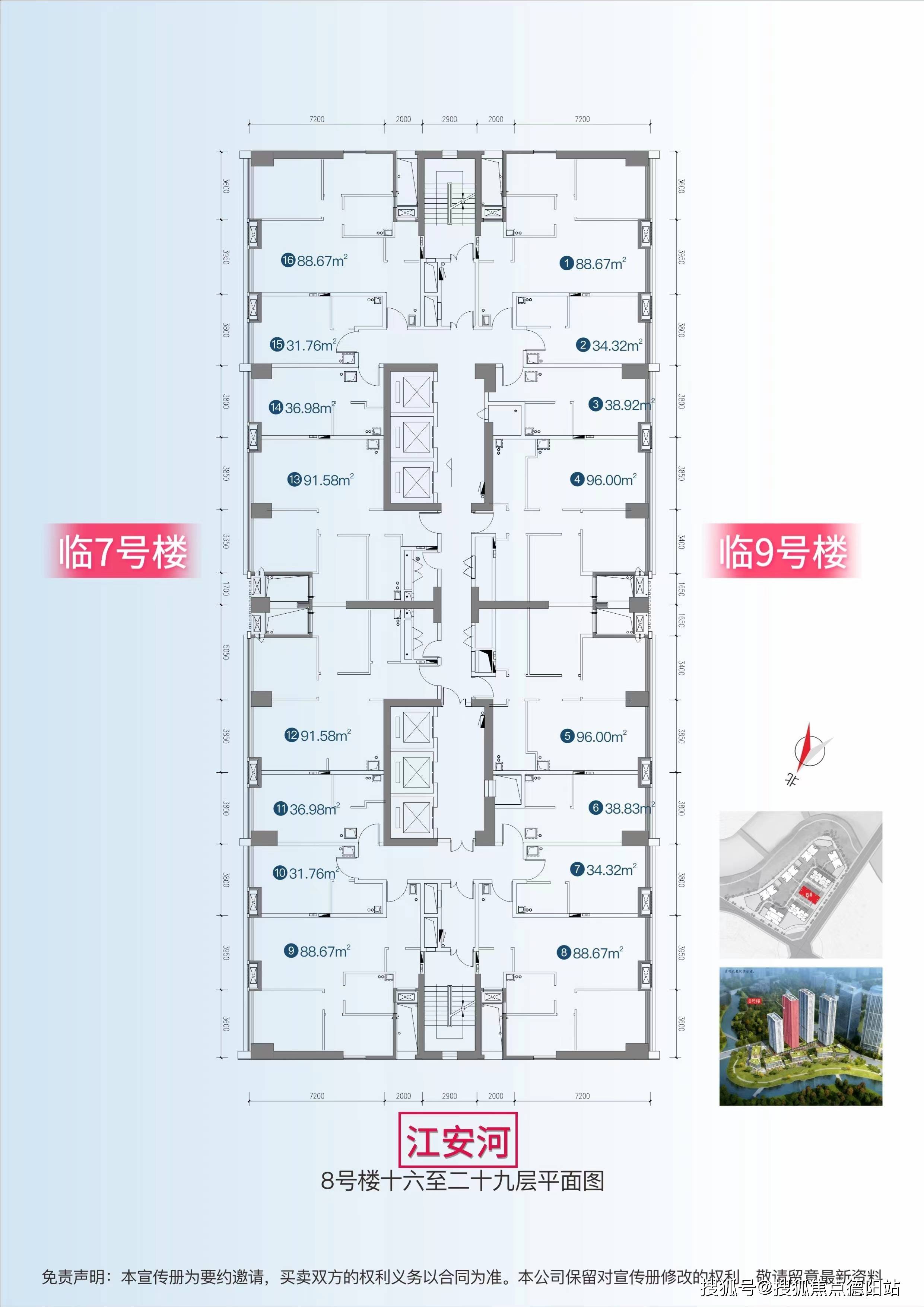 珠江广场平面图图片