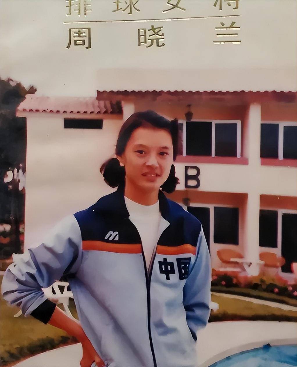 当初辞官赴美的中国女排周晓兰远走美国38年,如今过得怎么样了?