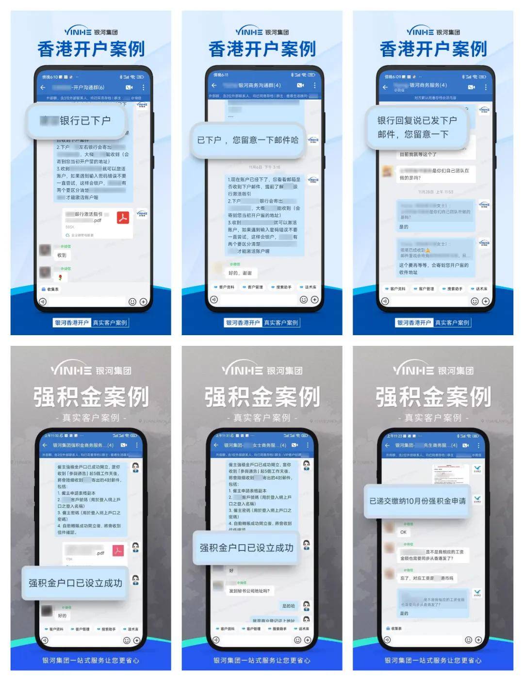 内地人可以在香港开公司吗？香港公司注册条件及流程详解！ - 脉脉